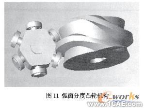 逆向工程的弧面分度凸輪機(jī)構(gòu)三維CADautocad資料圖片15