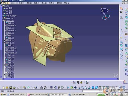 CATIA V5在逆向工程上的應(yīng)用autocad培訓(xùn)教程圖片6