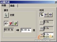 Inventor Studio使用教程(2)autocad培訓(xùn)教程圖片4