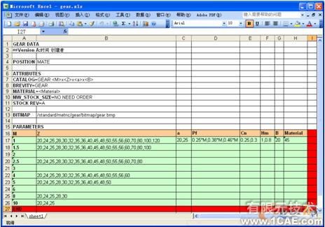 UG模具設計模塊的標準件庫的開發(fā)autocad應用技術(shù)圖片圖片6