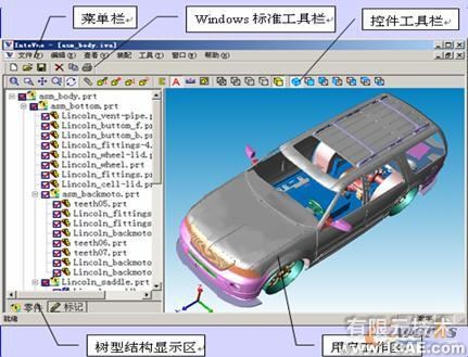 三維可視化 直擊設(shè)計原型proe學(xué)習(xí)資料圖片12