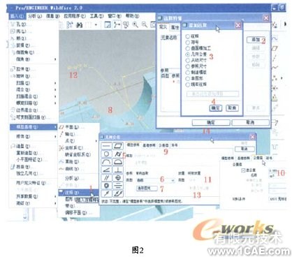 proe環(huán)境下3D公差的實現(xiàn)proe應用技術(shù)圖片圖片3