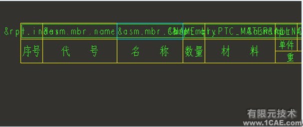 PROE建模及工程圖、格式設(shè)置proe應(yīng)用技術(shù)圖片圖片5