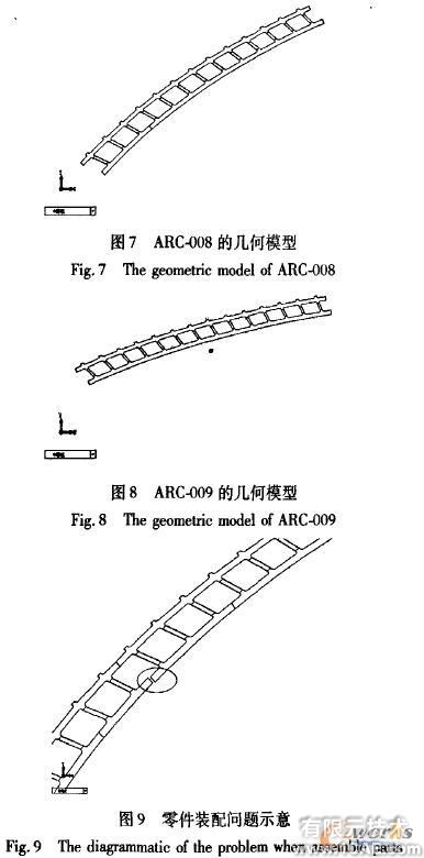 二維工程圖的大型復(fù)雜結(jié)構(gòu)體系三維實(shí)體建模方法solidworks simulation應(yīng)用技術(shù)圖片圖片7