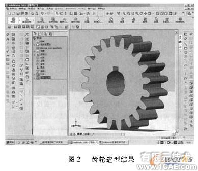 SolidWorks摩托車無級變速器虛擬實(shí)驗(yàn)系統(tǒng)開發(fā)solidworks simulation學(xué)習(xí)資料圖片2