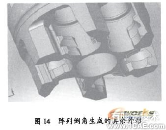 SolidWorks在異形零件建模中的應(yīng)用solidworks simulation學(xué)習(xí)資料圖片14