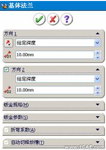 SolidWorks鈑金設計(一)——基體法蘭、邊線法蘭與斜接法蘭solidworks simulation應用技術(shù)圖片圖片3