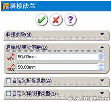 SolidWorks鈑金設計(一)——基體法蘭、邊線法蘭與斜接法蘭solidworks simulation分析案例圖片29