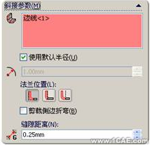 SolidWorks鈑金設計(一)——基體法蘭、邊線法蘭與斜接法蘭solidworks simulation分析案例圖片31