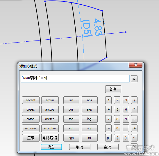 SolidWorks2011漸開線齒輪的繪制solidworks simulation應(yīng)用技術(shù)圖片圖片9