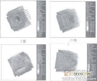 發(fā)動機缸體的ANSYS動力學仿真ansys分析圖片5