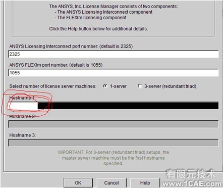 ANSYS14.0安裝方法圖解ansys結果圖圖片15