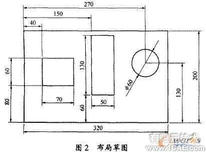 農(nóng)業(yè)機(jī)械變量化設(shè)計(jì)方法初探autocad案例圖片2