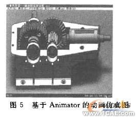 雙級減速箱的虛擬設(shè)計autocad培訓(xùn)教程圖片5