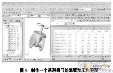 三維軟件MDT在工業(yè)爐設(shè)計(jì)中的應(yīng)用autocad技術(shù)圖片4