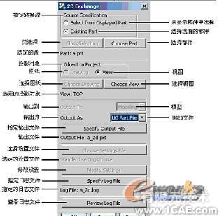 UG與CAD數(shù)據(jù)的批量轉(zhuǎn)換autocad資料圖片2