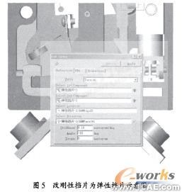 計算機(jī)仿真技術(shù)在航空斷路器產(chǎn)品分析中的應(yīng)用+有限元項目服務(wù)資料圖圖片8