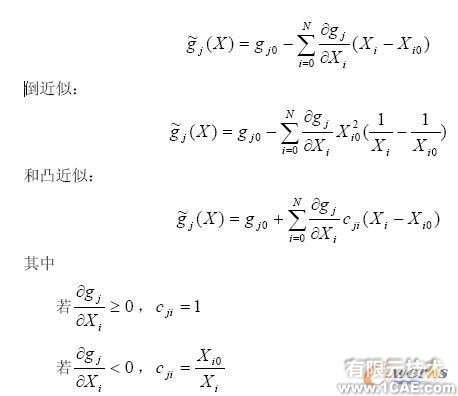 OptiStruct的結(jié)構(gòu)優(yōu)化設(shè)計+培訓(xùn)案例圖片圖片8