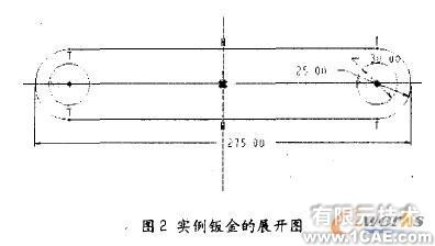 proe三維建模在鈑金設(shè)計(jì)應(yīng)用(一)proe相關(guān)圖片圖片2