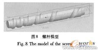 proe分件供送螺桿的造型設(shè)計proe應(yīng)用技術(shù)圖片圖片12