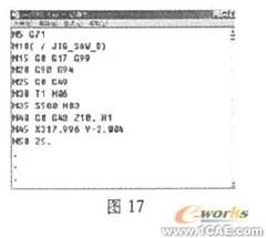 proe在電動產(chǎn)品設(shè)計(jì)中的應(yīng)用(二)proe技術(shù)圖片8