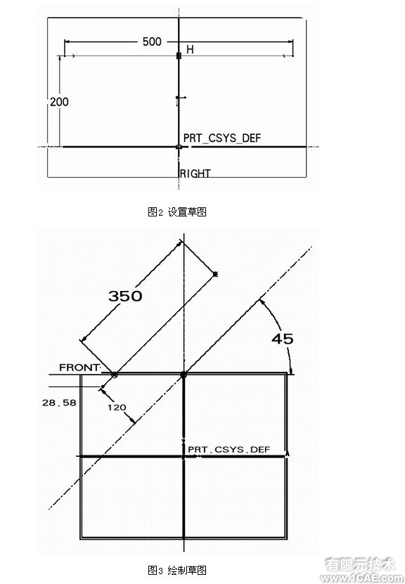 proe輔助鈑金展開(kāi)下料proe設(shè)計(jì)案例圖片2