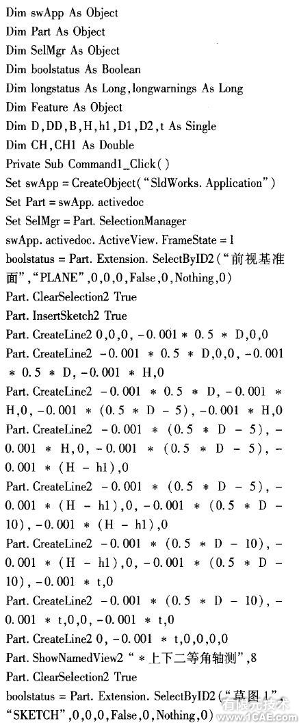 基于Solidworks二次開(kāi)發(fā)的活塞壓縮機(jī)零件參數(shù)化設(shè)計(jì)solidworks simulation分析案例圖片4