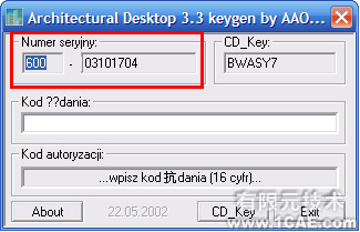 AutoCAD2005安裝圖解及視頻autocad技術(shù)圖片22