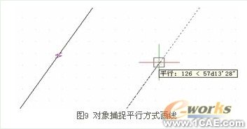 CAD中的對(duì)象捕捉追蹤autocad案例圖片6