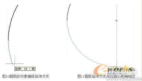 CAD中的對(duì)象捕捉追蹤autocad案例圖片7