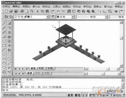 CAD實(shí)時協(xié)同圖形系統(tǒng)設(shè)計autocad資料圖片6