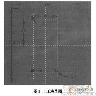 Inventor的三維參數(shù)化設計方法autocad培訓教程圖片2