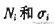 基于ANSYS的專用噴灑車主管路隨機疲勞分析+學(xué)習(xí)資料圖片15