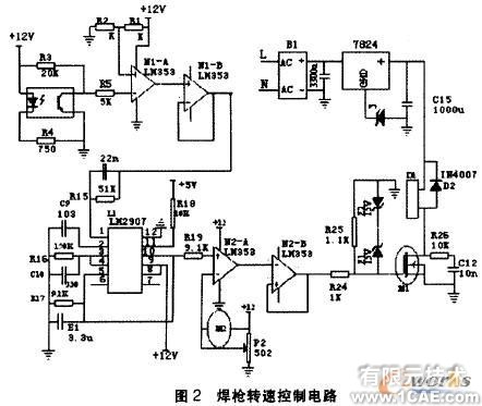 移動焊接機器人及混合控制cfd培訓(xùn)教程圖片2