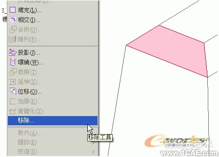 proe Wildfire 4.0 的超級特征proe設(shè)計案例圖片8