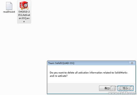 SolidWorks2012安裝教程及安裝視頻solidworks simulation分析案例圖片11