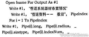 AutoCAD管道鋪設(shè)三維設(shè)計(jì)autocad技術(shù)圖片2