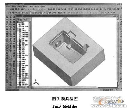 SolidWorks在汽車過(guò)濾器外殼模具設(shè)計(jì)中的應(yīng)用+培訓(xùn)課程圖片3