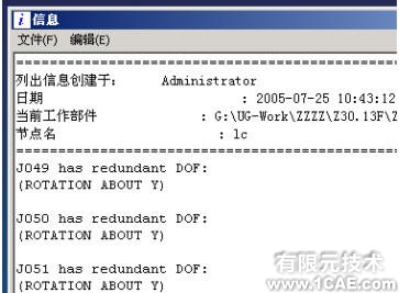 裝載機工作機構(gòu)運動分析 +學習資料圖片21