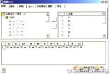 Inventor創(chuàng)建的企業(yè)標(biāo)準(zhǔn)件庫cfd流體分析圖片7