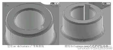 轉(zhuǎn)換proeNGINEER與ANSYS間的模型數(shù)據(jù)ansys分析案例圖片2