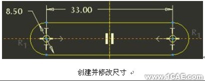 proengineer 入門(mén)教程(相切線和動(dòng)態(tài)裁剪與跟蹤現(xiàn)有的幾何)proe培訓(xùn)教程圖片10