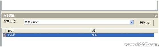 SolidWorks轉(zhuǎn)cad亂碼解決辦法solidworks simulation技術(shù)圖片5