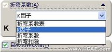 SolidWorks鈑金特征solidworks simulation分析圖片18