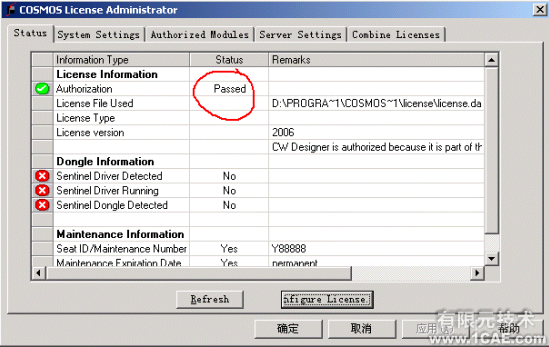 SolidWorks2006詳細(xì)安裝說(shuō)明solidworks simulation應(yīng)用技術(shù)圖片圖片21