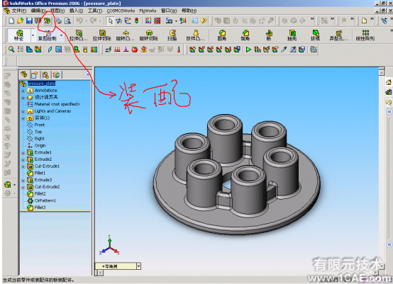 SolidWorks2006詳細(xì)安裝說(shuō)明solidworks simulation應(yīng)用技術(shù)圖片圖片26