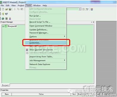 HFSS電磁分析常見問題解答-第三季