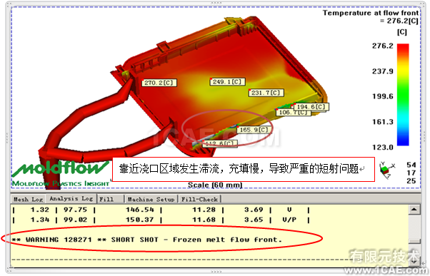 如何正確解讀Moldflow流動(dòng)波前溫度結(jié)果？moldflow仿真分析圖片4