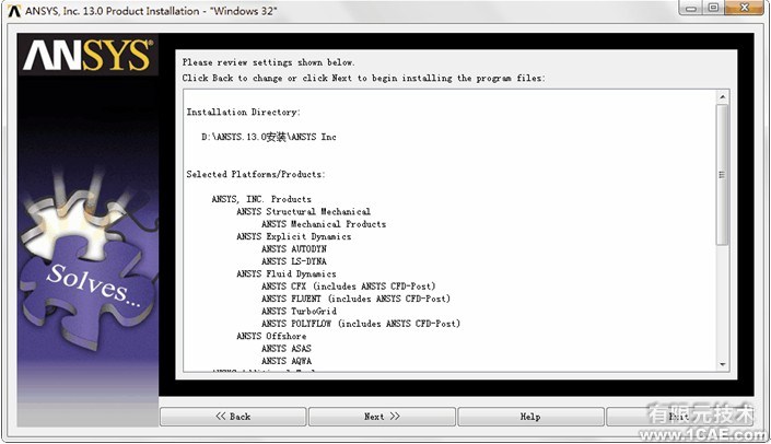 ANSYS13.0安裝詳細教程ansys分析案例圖片15