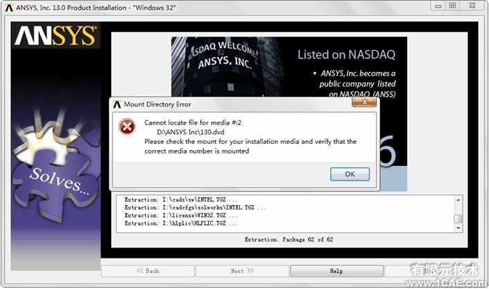 ANSYS13.0安裝詳細教程ansys分析案例圖片21